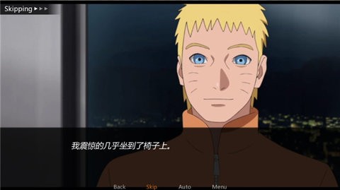 鸣人的假期汉化版图2