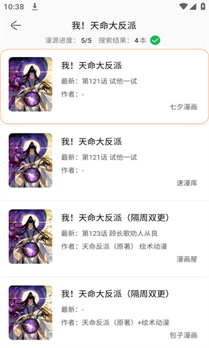 NF漫画图2