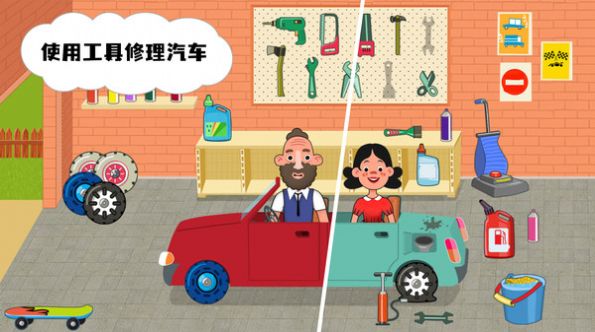 数字房屋图3