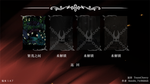丝绸颂曲图4