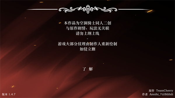 丝绸颂曲图5