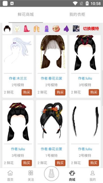 彩虹堂古装游戏图2