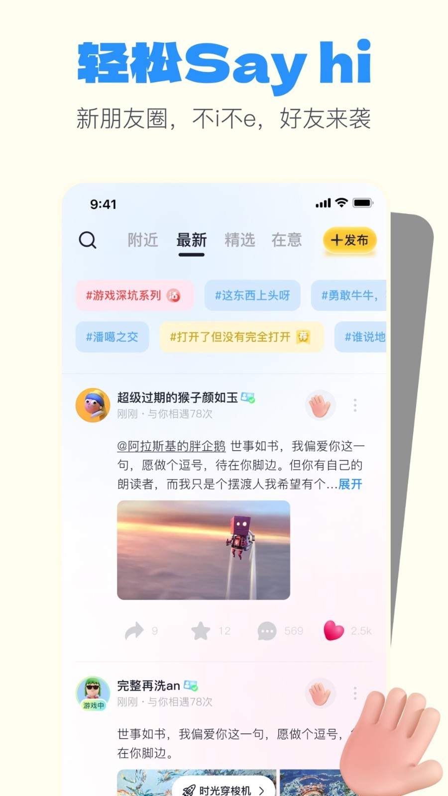 一点图3