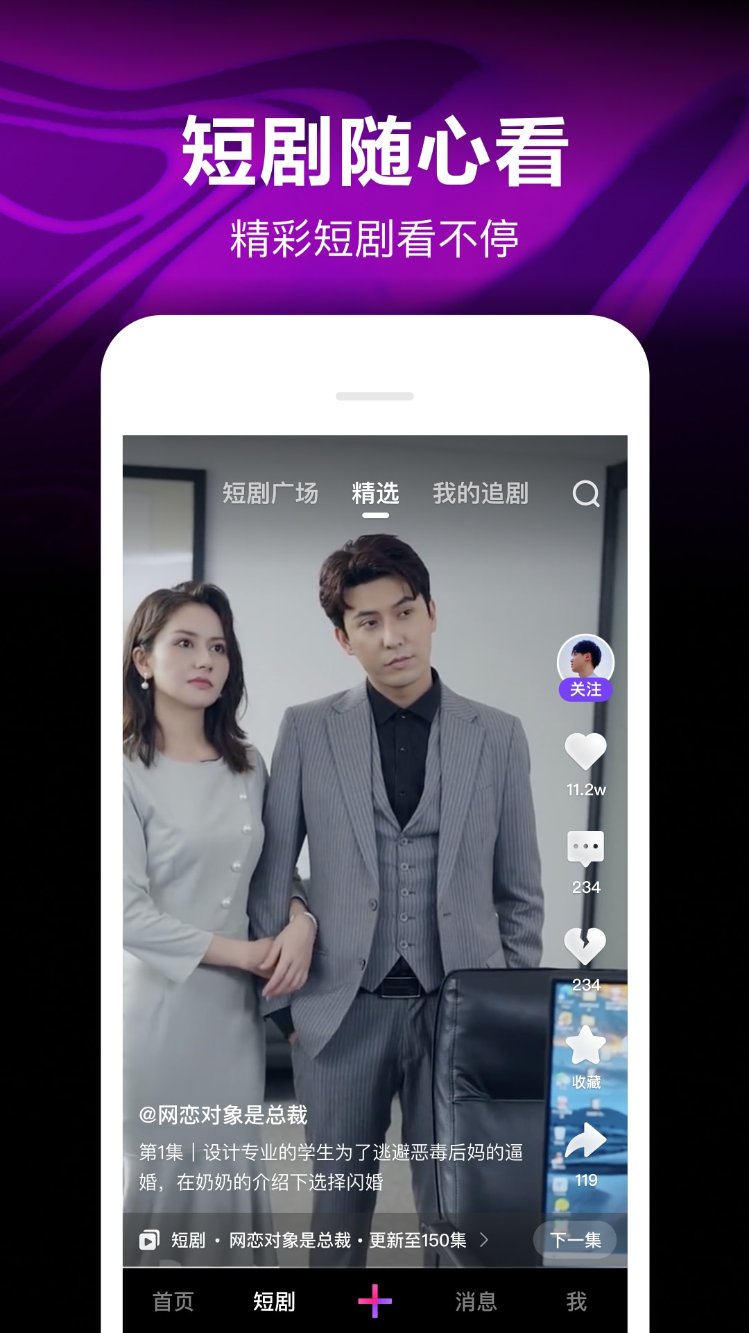 腾讯微视图2