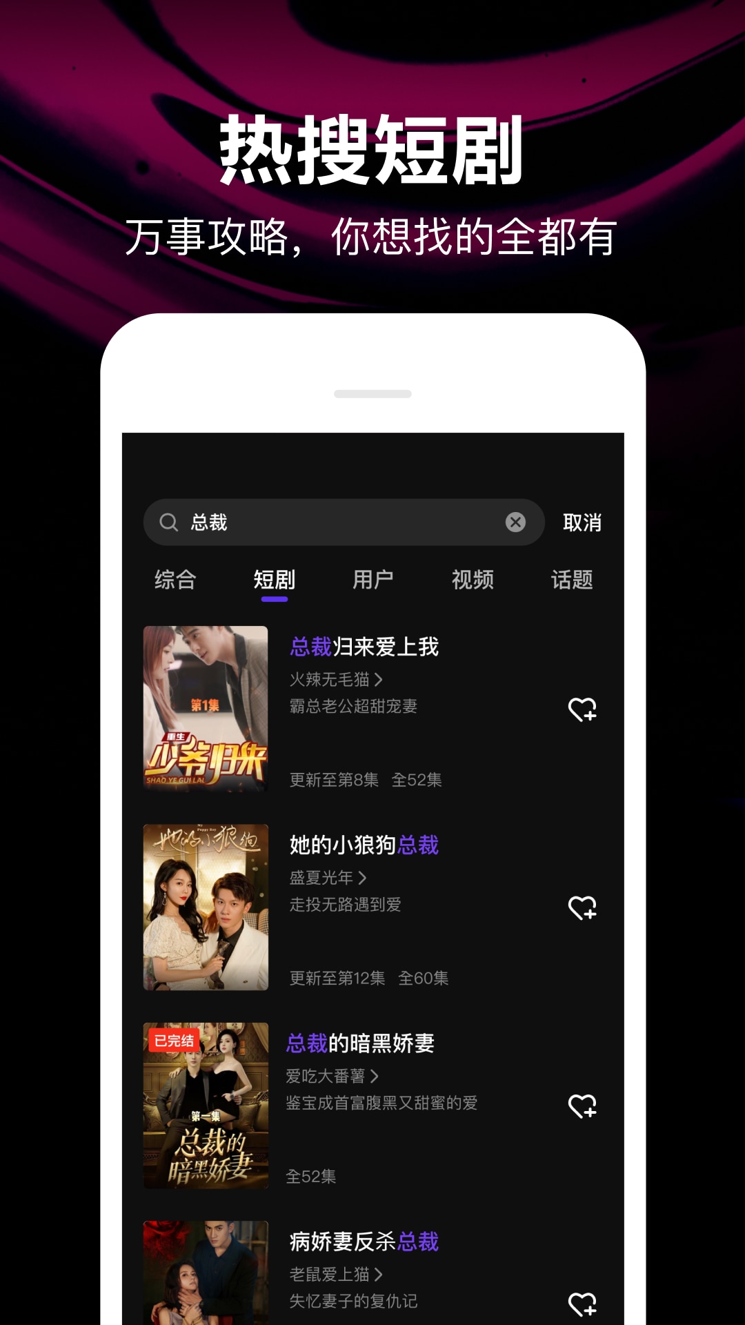 腾讯微视图4