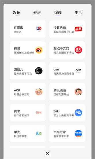 宙斯浏览器正版图2