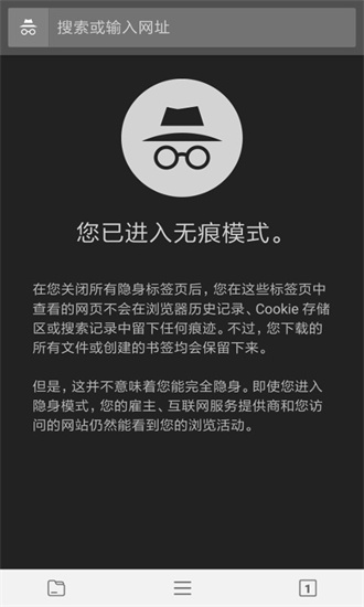 宙斯浏览器正版图3