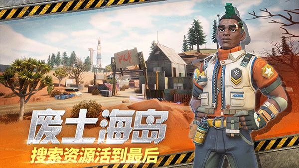 远光84国际服图3