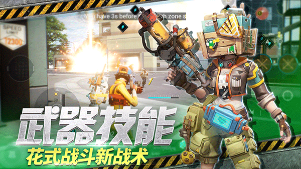 远光84国际服图2