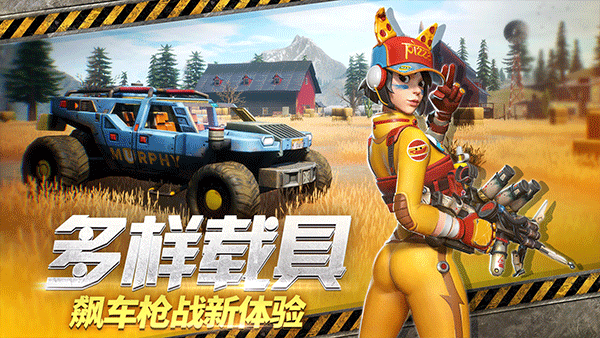 远光84国际服图4