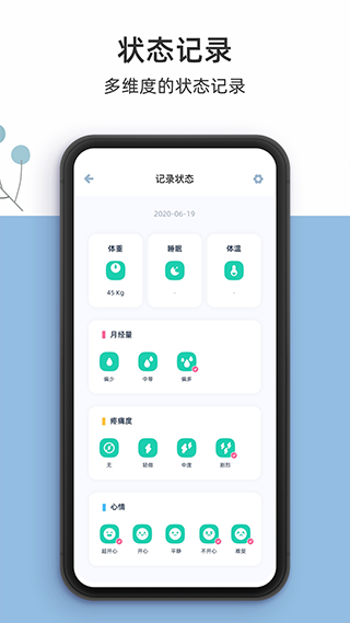 柠檬小月图2