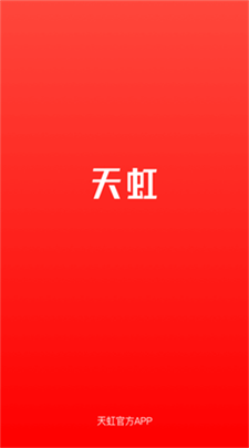 天虹购物中心图1