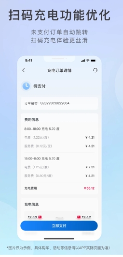 别克行车记录仪图1