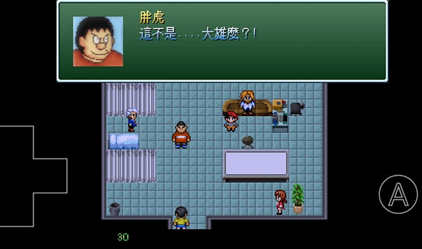 野比大雄的生化危机图2