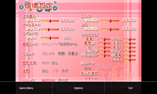 吉里吉里模拟器官网图1