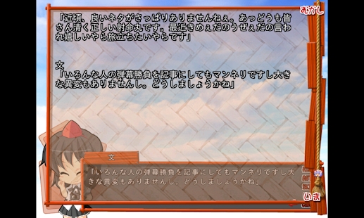 吉里吉里模拟器官网图3