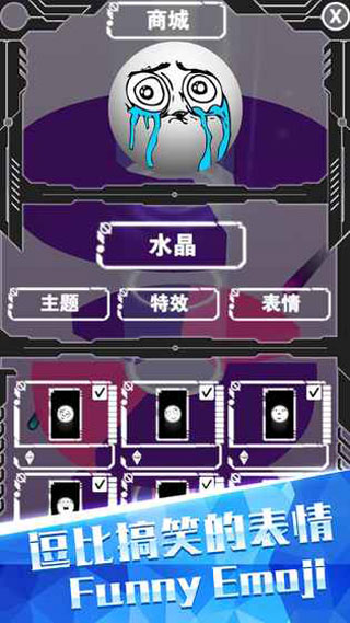 欢乐螺旋跳跃图2