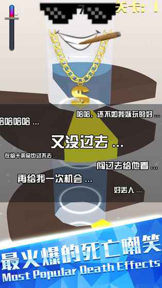 欢乐螺旋跳跃图1