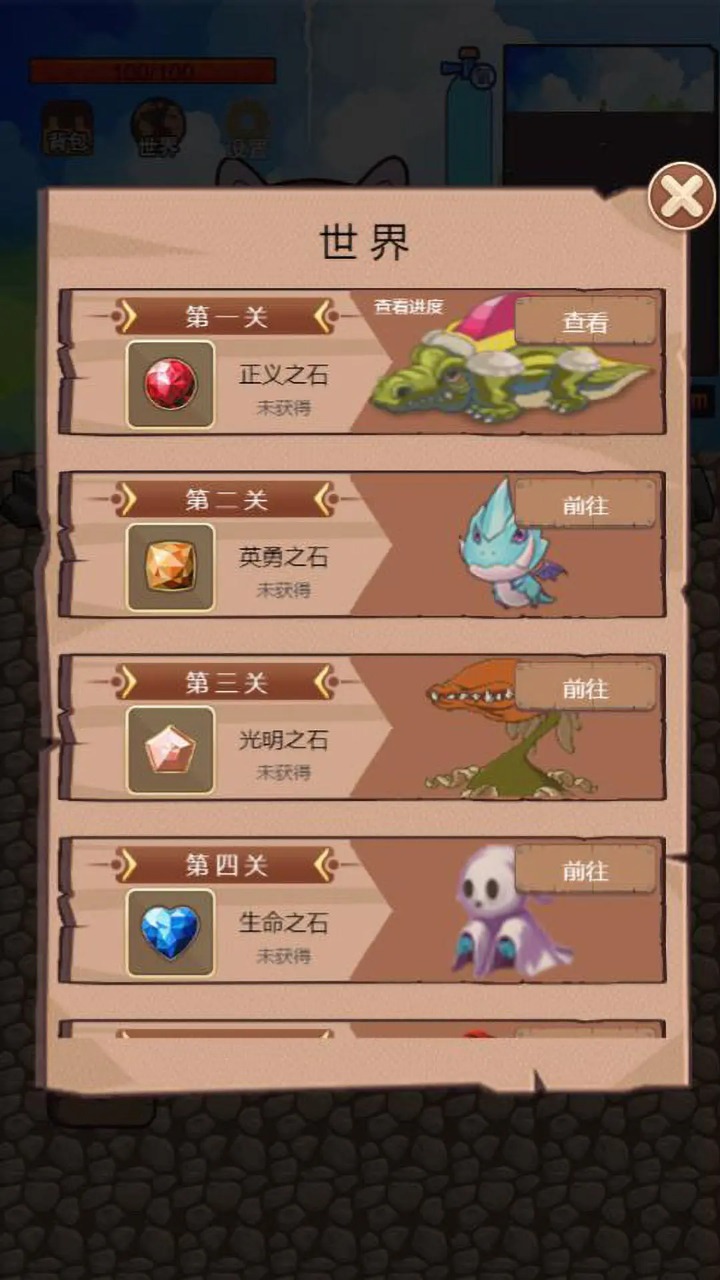 挖地小子图5