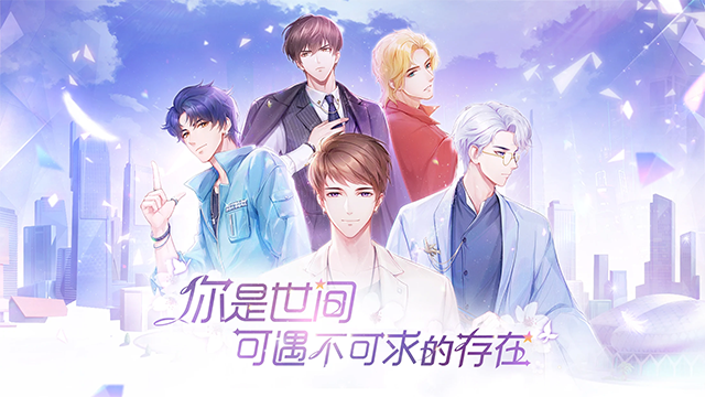 星途恋曲图1