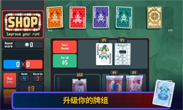 小丑牌图1