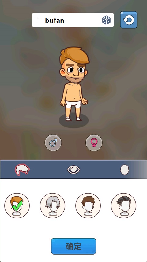 迷你生存僵尸大战图2