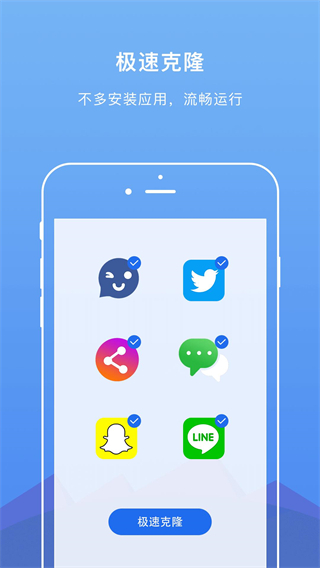DualSpacePro图3