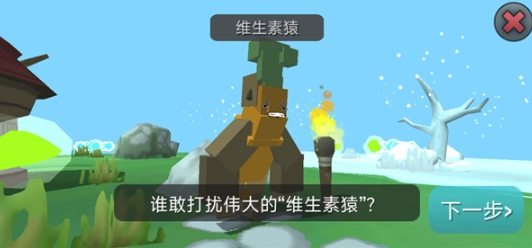 合成动物图3