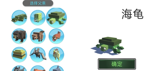 合成动物图4