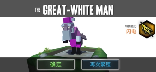 合成动物图2