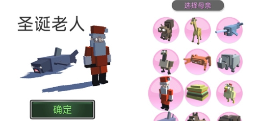 合成动物图5