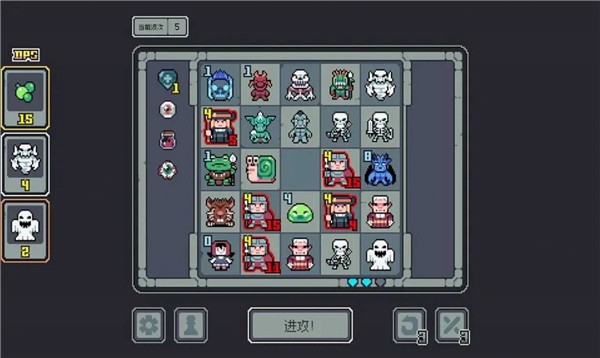 魔王终局图1