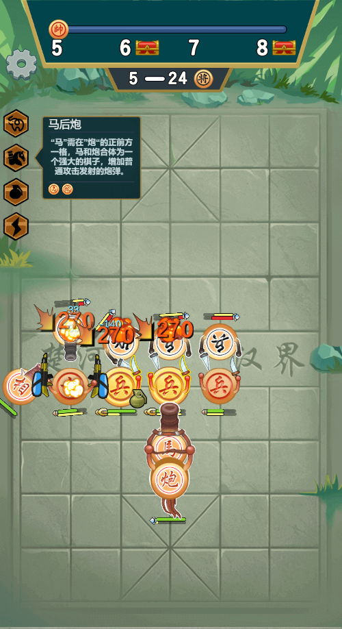 无限战棋图1
