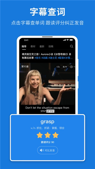 秒熊英语图3