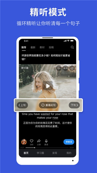 秒熊英语图4