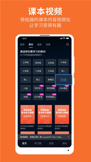 秒熊英语图5