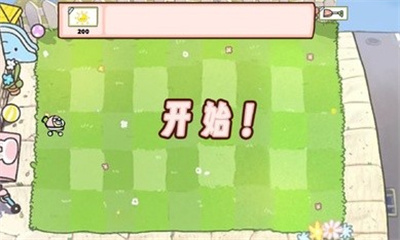 萌化版植物爆射僵尸王图4