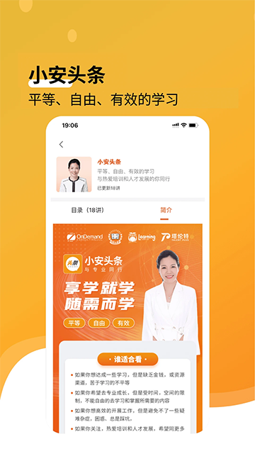 小安学堂图1