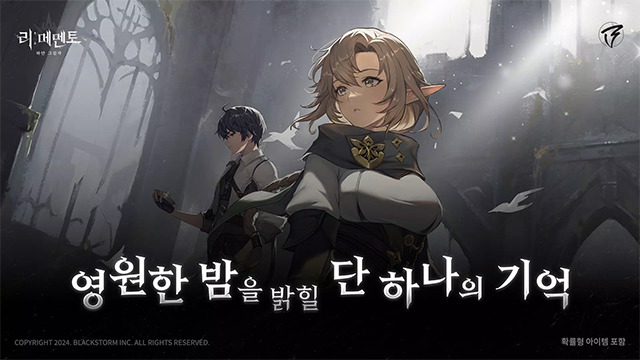 re记忆碎片白色阴影图2