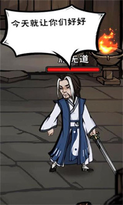 烟雨江湖wiki版图2