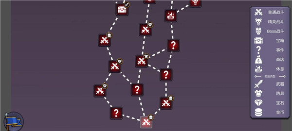 从零开始的勇者生活图3