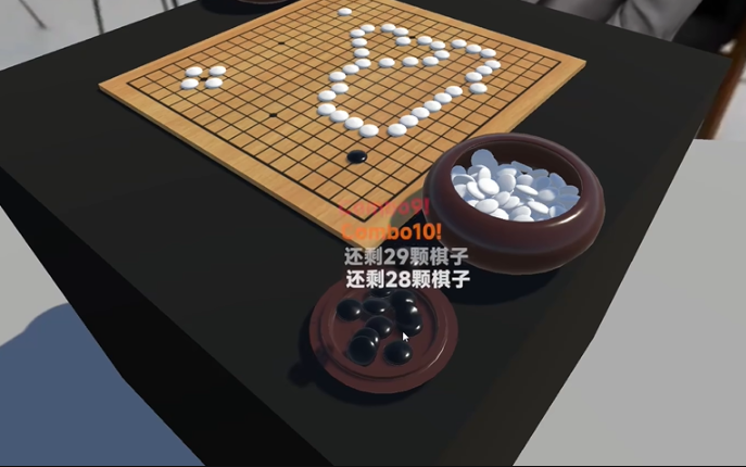 提子无悔图2