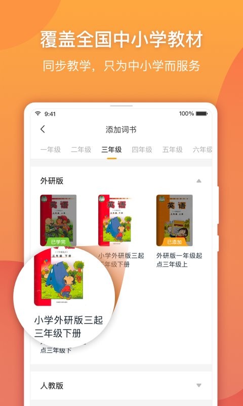 念念有词图1