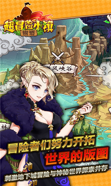 超冒险小镇物语内置修改器图2