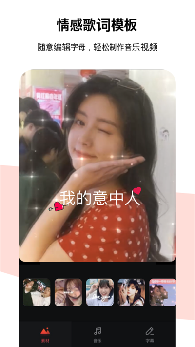 Tempo节奏酱图1