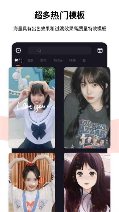 Tempo节奏酱图2