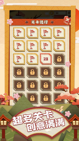 梦纸的谜境图1