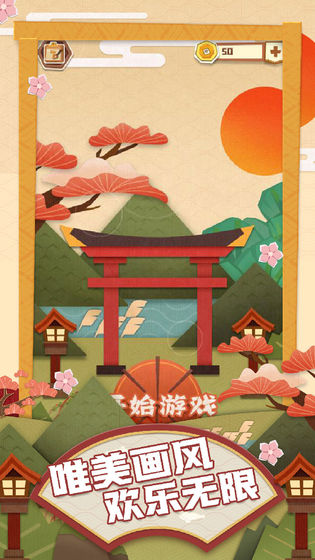 梦纸的谜境图4