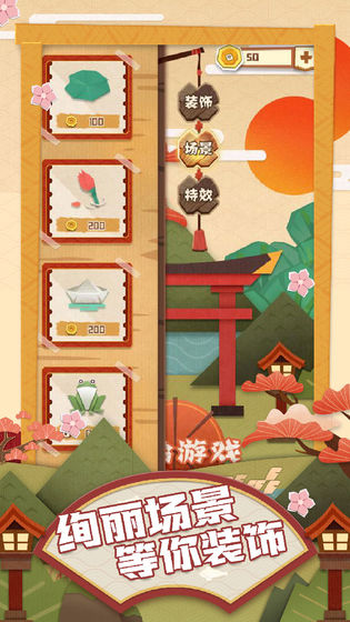 梦纸的谜境图5