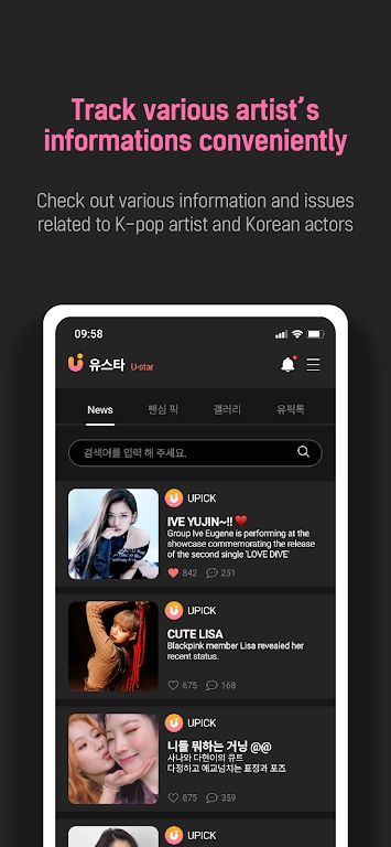 UPICK图4